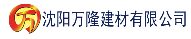 沈阳在线观看91香蕉视频黄建材有限公司_沈阳轻质石膏厂家抹灰_沈阳石膏自流平生产厂家_沈阳砌筑砂浆厂家